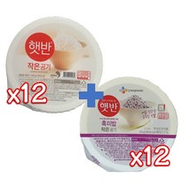 햇반 작은공기 12 + 작은흑미 12개, 24개