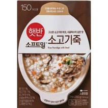 CJ더마켓 식사대용 즉석죽 즉석식품 탑티어 햇반소프트밀 소고기죽 죽맛집 영양죽 간편죽 280G, 36개