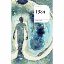 이노플리아 1984-011 더디세계문학, One color | One Size@1