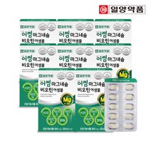 [일양약품] 마그네슘 비오틴 비타민B 126 영양제 8박스 8개월분 마그네슘영양제 비오틴영, 상세 설명 참조, 상세 설명 참조