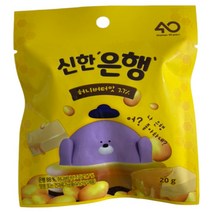 신한은행 허니버터맛 은행스낵과자 20g x 4개