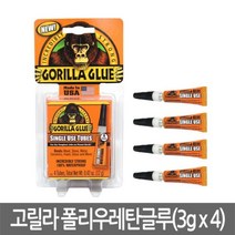 [공구만세]고릴라 폴리우레탄 글루 미니 강력 접착제 12g##*boba1264