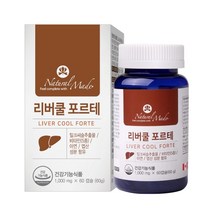 네츄럴메이드 리버쿨 포르테 리버쿨포르테 실리마린 밀크씨슬 추출물 간 건강 비타민 A B 아연 캐나다 2개월분, 3개, 60g