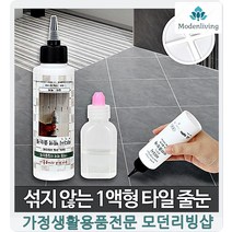 타일줄눈 재사용 셀프바닥 욕실 화이트 무지개 공팜이박사 타일줄눈보수제, 1개