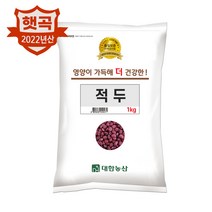 대한농산 2022년산 국산 적두(팥) 1kg 소포장 햇적두 햅곡, 1개