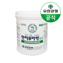 유한양행 안티푸라민 연고 500g, 1개