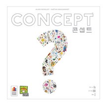 [코리아보드게임즈] new 콘셉트, 상세 설명 참조