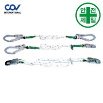 코브 COV-구조대 로프 5m (소/대구경) 안전대 안전벨트 구조대 추락방지, 소구경+대구경