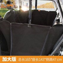 애완 동물 자동차 카시트 착탈식 안전 운전 앞 뒷 좌석 세척 세탁 빨래 휴대용 안전벨트, G