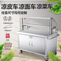 마차 매대 이동식 수납 푸드트럭 빙수 노점차 냉면 가죽 할로겐차 조식차, 01 공식 표준 분배, 01 1미터 유리 커버 내 무층판