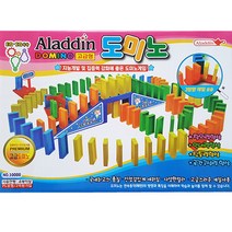 알라딘 도미노게임/125pcs/생일선물/학습완구/블럭쌓기