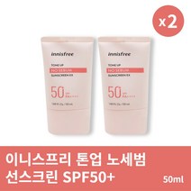 [본사정품] 1+1 이니스프리 톤업 노세범 선스크린 SPF50+ PA++++ 2개 세트, 50ml × 2개