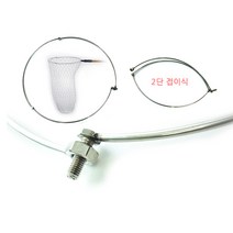 푸른바다피싱 해루질 뜰채망 3단봉 용접 뜰채프레임, 3.알루미늄3단봉-2.5m