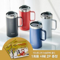 오슬로 아웃백 머그 V2롱 감성 안전한 이쁜 텀블러 스테인레스 보온 보냉 캠핑 등산 낚시 집 사무실 600ml, 블랙