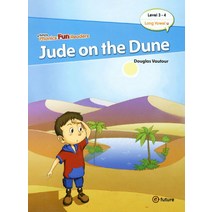 JUDE ON THE DUNE, 이퓨쳐