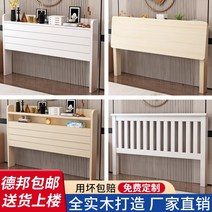 침대헤드 침대헤드보드 침대파운데이션 맞춤형 단단한 나무 머리판 경제적 인 1.8 더블, 다른, 더블 스토리지 1미터 너비95 높이 로그