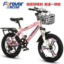초등학생 중학생 미니벨로 자전거 입문용 mtb 산악 자전거 20 22인치, 뉴 핑크-더블 디스크 [변속 일체형] + 22인치