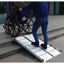 접이식 휠체어 경사 발판 휠체어경사로 휴대용 방지턱 진입발판, 길이560x폭750mm