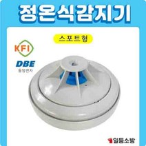 (동방) 화재감지기 정온식감지기 스포트형 열감지기 110도 P103-15100, (동방) 정온식 스포트형 열감지기