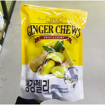 생강젤리 500g