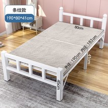 접이식 침대 1인 휴대용 가정용 싱글침대 간이식 이동식 폴딩 간병침대 라꾸라꾸, 유러피언 스타일 - 스틸 프레임 실버 그레이 -