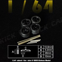 18인치 휠 자동차 고무 타이어가 있는 핫휠용 1/64 휠 중공 샤프트 모델 자동차 변형 부품 레이싱 차량, 23 Black2 28mm