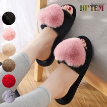 힛템 보송보송하트 페이크퍼 털 여성실내화