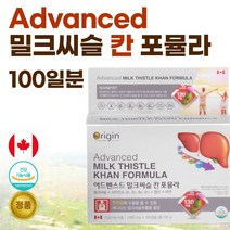 식약처 인증 캐나다 직수입 8종 복합 기능성 밀크씨슬 100 캡슐 100일분 . 간 건강 피부 점막 형성 유지 성장 발달 체내 에너지 생성 혈액 생성 면역 기능 에 도움, 1통