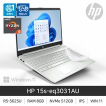 HP 15s-eq3031AU - [R5 -> R7 무상 업그레이드] 실버색상+ Win11 Home설치 모델로 출고됩니다, WIN11HOME, 8GB, 512GB” class=”wr-img”></a></div></p></div></p></div></p></div><div class=