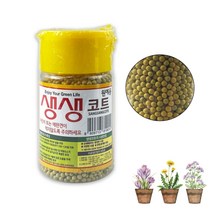 식물영양제 130g 복합비료 화초 화분 관엽식물 알갱이 영양제, 단품