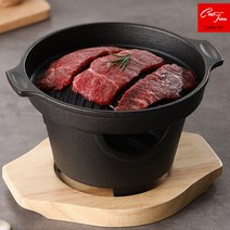 리빙아트 미니 무쇠 주물 화로 1인 혼밥 혼술 캠핑, 02.무쇠 미니화로 25cm