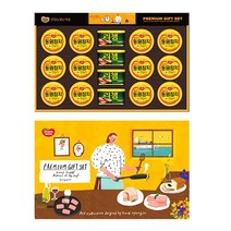 동원 캔 57호 참치선물세트 + 선물용 가방/추석 명절 햄 동원 참치 단체 캔, 4세트