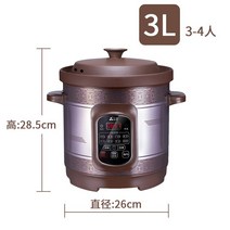 중탕기 죽 홍삼제조기보라색 모래 전기 스튜 수프 세라믹 냄비 밥솥 가정용 건강 죽 주방 가전, 01 3L_01 미국