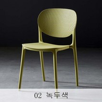 플라스틱 의자 사무용 의자 거실 의자 패션 등받이 의자, 02 녹두색