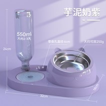 펫 고양 반려견 애견 냥이 이 그릇 더블볼 자동 음수 개밥그릇 테디 밥그릇 애완 동물 물 마시기 도자기 피더, 자동출수;2-3하늘은 물을 넣지 않는다.（물병, 24 토란젖자색