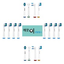 깨끗이덴탈헬스 오랄비 전동칫솔모 리필 호환모, BS 8p + SW 8p 총 16p