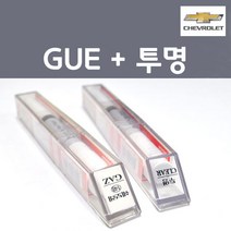 쉐보레 GUE 스모키아이그레이 붓펜 161 + 투명마감용붓펜 자동차 차량용 카 페인트, 2개, 8ml