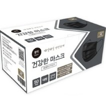 블랙마스크 모음 (어린이용 성인용) 비말차단마스크 KC인증