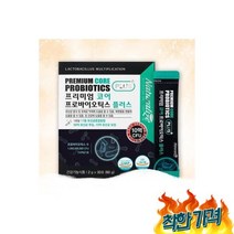 요구르트맛 장 보장균수 만드는 소화, 요구르트맛 장트러블 프로바이오틱스 보장균수 만드는 소화