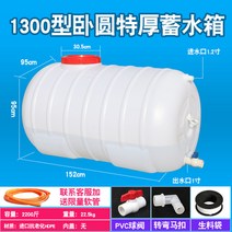 No Brand 100리터물통 정수물통 20리터말통 대형 미니생수기 정수기통 생수통펌프 정수통, AV