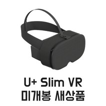 U  슬림 VR 헤드셋 블랙 가상현실체험용 컨트롤러포함, 슬림VR