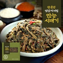 기타 [대한민국조리명장]한춘섭 명장의 된장 시래기 150g x 16팩, 1