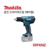 마끼다 DDF456Z 마끼다18V충전드라이버드릴 베어툴 본체
