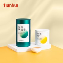 틴박스 Tianhui 포장 단일 클러스터 차 캔 밀봉 캔 일본식 작은 부티크 깡통 고급 양철 빈 주석 상자 사용자 정의 철제 통, 2. 블랙 L사이즈 83×150