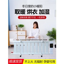 라지에타 방열기 미니 소형 라디 에이터 온수욕실 전기라지에타 화장실 추천 사무실 가정용 라디에이터 미니전기 캠핑, X