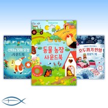 우리 아기 오감발달 사운드북 (전11권 낱권선택)-새소리/기차/산타와 꼬마요정/겨울/동물원/숲속/동물농장/한밤중/정글/꽃밭, [ab] 차이콥스키의 발레곡 호두까기