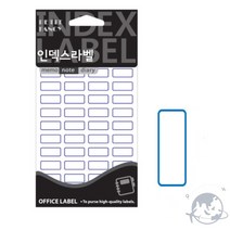 VEDANA 일반견출지 청색 211B 라벨용지