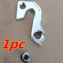 자전거 부품 Mech 드롭 아웃 GT Scott Canyon Giant Merida Cannondale 전문 Corratec Trek 기어 뒷 변속기 행거 1 pcs, WGH06SP1