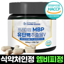 mbp70정자연바름 TOP 가격비교