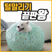 개털말리기 중형견 강아지드라이자켓 대형견 털말리기 펫드라이룸, M(중소형견용)